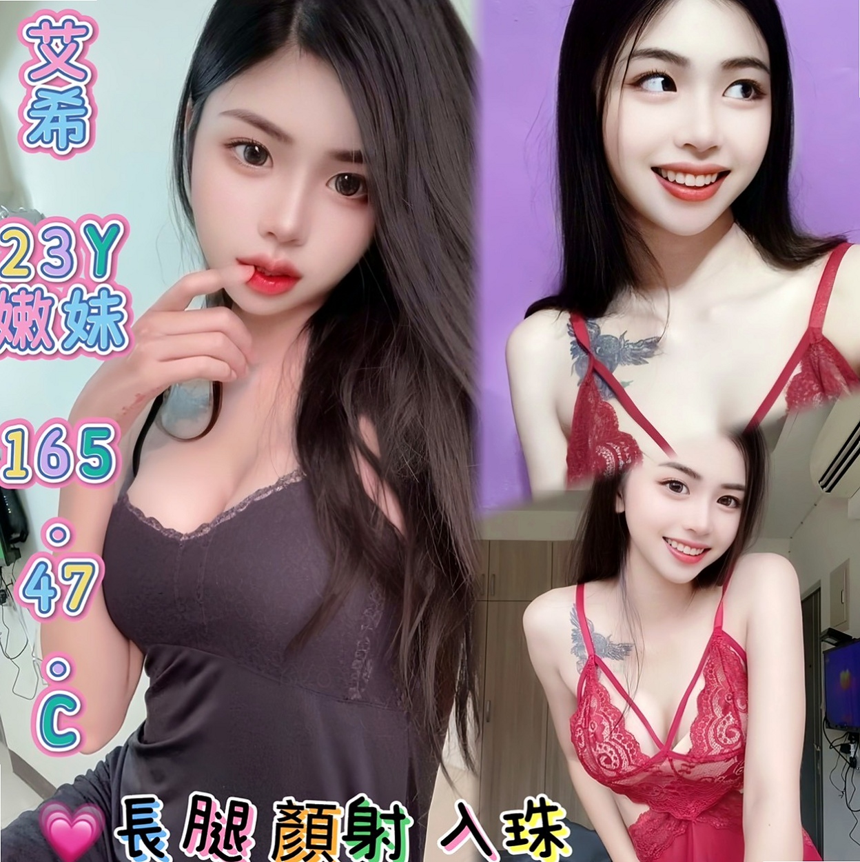 美君｜#硬 吹含吸舔摳口技好棒棒 ~ 很會聊 口技超贊 聲音好聽｜甜美系女孩｜台中外約茶｜18歲｜164cm｜51kg｜E罩杯